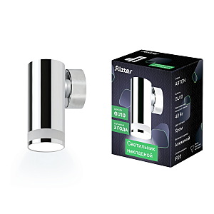 Настенный светильник Arton 59956 2